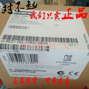 Siemens Logo! 12/24Rc Plc Module Dc 12/24V Input 8x Dc Output 4x <b>Relay</b> 10A - Product Image 3