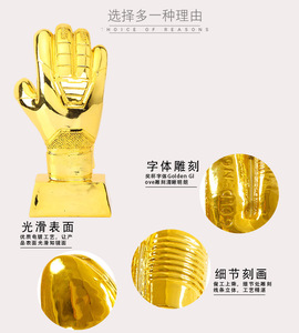 Artisanat Sport Compétition Football Ball Cup Conception personnalisée et compétition sportive Trophées Médailles Plaques Trophée <span class=keywords><strong>Coupe</strong></span> <span class=keywords><strong>du</strong></span> prix - Product Image 5