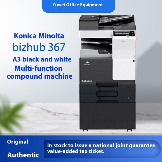 Konica Minolta A3 Black and White Laser Digital Duplicator Multifunctional Copier with 287/367 Automatic Duplex for Office Use