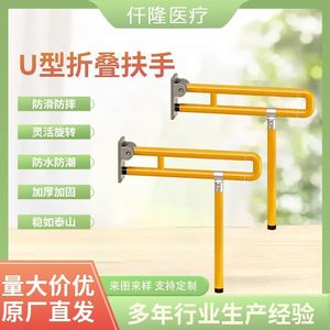 Barandilla de Seguridad en Forma de U Qianlong, de Acero Inoxidable, Antideslizante, Soporte para Baño, Dispositivo de Asistencia para Personas Mayores y con Discapacidad - Product Image 2