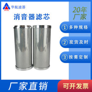 Suministro de equipo de Filtración Industrial Elemento de filtro de precisión 608620090 para elemento de filtro de silenciador - Product Image 5