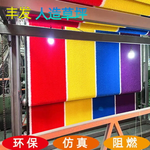 หญ้าเทียมสีรุ้ง กว้าง 4.0 เมตร ป้องกันแบคทีเรีย สำหรับสนามเด็กเล่นในโรงเรียนอนุบาล ใช้ภายนอกอาคาร - Product Image 3