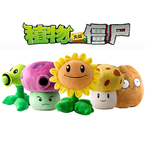 Juguetes de Peluche Personalizados de Plantas V, Muñecos de Peluche Suaves y Cómodos, Lindas Figuras de Plantas y Zombis de Dibujos Animados, Regalos Coleccionables - Product Image 2