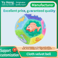Vente en gros d'usine - Boule en peluche imprimée de 20 cm avec des mots personnalisés, rembourrée de coton PP, jouet éducatif doux pour les enfants de 6 à 36 mois