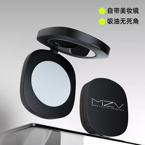 <span class=keywords><strong>Meilleur</strong></span> Portable Étanche Dégraissant Mat Huile Absorbant Contrôle Réglage Poudre <span class=keywords><strong>pour</strong></span> <span class=keywords><strong>Peau</strong></span> <span class=keywords><strong>Grasse</strong></span> Visage Maquillage Marque Privée En Gros - Product Image 4