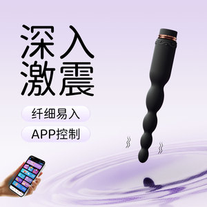Roselex Magellax Gentle Insertion Adult Toy, Unisex Small Toy, <b>Masturbator</b> with Strong Vibration - Product Image 4