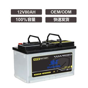 แบตเตอรี่ Shangwei Efb 12V 80Ah H7 L4 สำหรับระบบสตาร์ท-สต็อปในรถยนต์ - Product Image 3