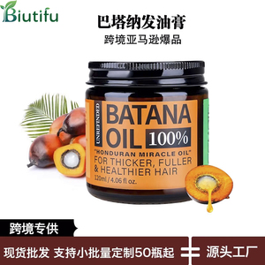 Balsamo per <span class=keywords><strong>Capelli</strong></span> all'<span class=keywords><strong>Olio</strong></span> di Batana, Idratazione Profonda, Riparazione <span class=keywords><strong>Capelli</strong></span> Secchi e Danneggiati, Anti-Crespo, Nutriente e Lucidante - Product Image 2