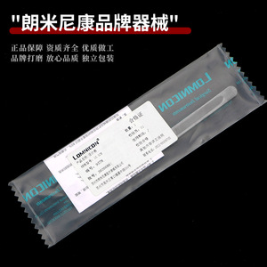 Langminicon Double Eyelid Stainless Steel Z-Shaped Designer 15.5cm For <b>Eye</b> <b>Makeup</b> And Measurement - Product Image 2