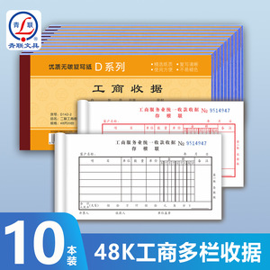 D 48 - Product Image 2