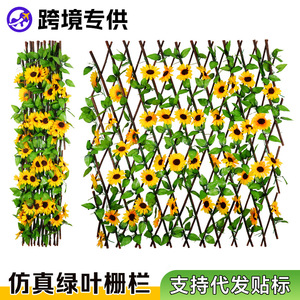 Simulated Solid Wood Fence 40cm70cm120cm Plastic Green <b>Leaves</b> Artificial Flowers For Courtyard Decoration - Product Image 4