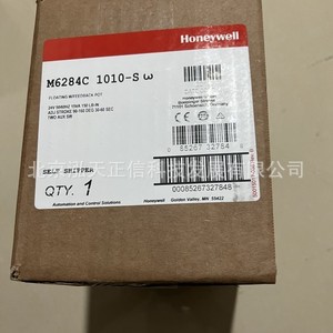 Actuador de compuerta Honeywell M6284C1010 - Producto original. Consultar precio por separado. - Product Image 2