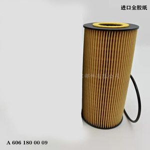 Filtre à huile 602 180 00 09 pour Mercedes Benz MB100 A Transmission automatique - Product Image 5