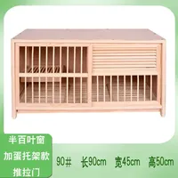 Cage à pigeons moderne en bois naturel, maison pour animaux, volière spacieuse pour salon avec fermeture à bouton