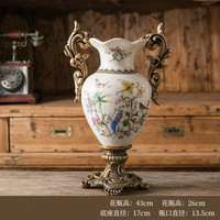 Trophée d'art de style européen rétro MSH Vase en céramique du sol au plafond Décoratif floral