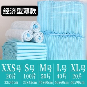 Coussinets de pipi de luxe à 6 couches absorbants imperméables à l'eau jetables pour chiots de compagnie Caractéristiques durables inodores et imperméables - Product Image 3