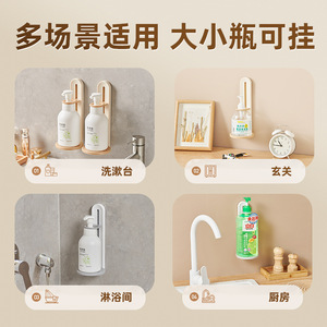 Support mural Ecoco pour gel douche, sans perçage, réglable, étagère de rangement pour shampoing et gel douche, pour salle de bain - Product Image 4