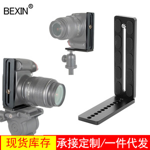 BEXIN L-Plate อะแดปเตอร์ยึดกล้องแบบปลดเร็ว ทำจากอลูมิเนียมอัลลอย พร้อมรองรับการถ่ายภาพแนวตั้ง - Product Image 3