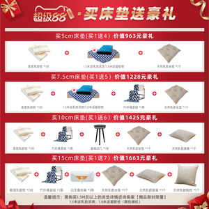 ที่นอนยางพาราโปคาเลน 15 ซม. นุ่มปานกลาง ยางพาราธรรมชาติ สำหรับใช้ในบ้าน ระบายอากาศได้ดี รองรับสรีระ - Product Image 1