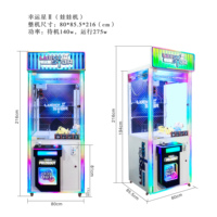Mesin cakar Lucky Star 2 | Arcade | Wajib dimiliki untuk pusat perbelanjaan dan taman bermain