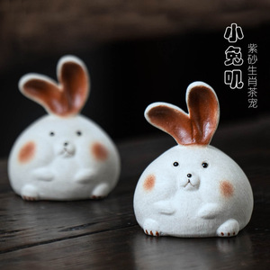 Figurine de lapin en argile violette de Yixing, petit lapin en céramique, accessoire de thé, ornement - Product Image 2