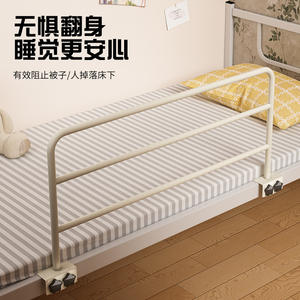 Barrières de lit sans perçage pour lit de dortoir, garde-corps en métal de 150 cm, design minimaliste réglable, barrières de sécurité pour lits d'étudiants - Product Image 2