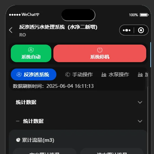 Brand New Chất lượng cao iiot PLC đám mây hệ thống giám sát PLC lập trình & vận hành Dịch vụ tốt thiết bị điện - Product Image 1