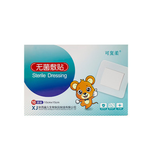 Flexible, sterile, <b>waterproof</b>, small size, suitable for navel care, bathing, and protection; large size, breathable, medical - Product Image 1