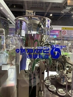 Machine automatique de remplissage et de scellage de tubes en plastique pour dentifrice/cosmétiques