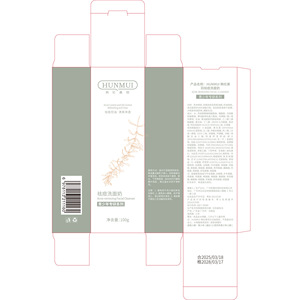 Nettoyant visage anti-acné Hunmui pour adolescents 100g, sans huile, à l'acide salicylique, pour peaux grasses - Product Image 3