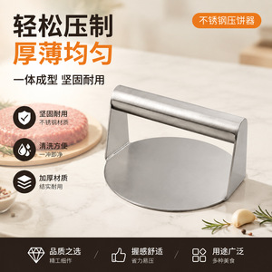 Presse à pâte ronde en acier inoxydable pour usage domestique en cuisine - Product Image 3