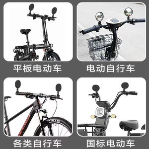 Espejo retrovisor Universal para bicicleta, lente plana, soporte ajustable para manillar, para bicicletas de carretera, vehículos eléctricos - Product Image 3