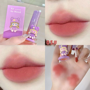 Nouveauté : Gloss à lèvres mat effet velours, non-transférable, non-desséchant, longue tenue, abordable et idéal pour les étudiants - Product Image 6
