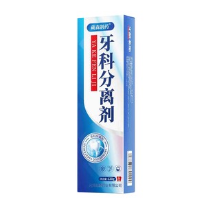 Agente separador dental al por mayor, sangrado de encías, mal aliento, sarro, antibacteriano, anticaries, antiesensibilidad - Product Image 1
