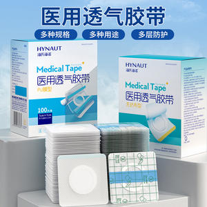 เทปปิดแผลไฮนอท ผลิตจากผ้าไม่ถักทอ ขนาด 7 ซม. x 7 ซม. ซึมผ่านได้ ใช้สำหรับปิดแผลและยึดติด - Product Image 4