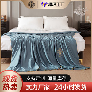 Couette en soie de mûrier Qin Yue Jiangnan 150x210cm, couette d'été climatisée en soie de mûrier, lavable, pour usage domestique - Product Image 4