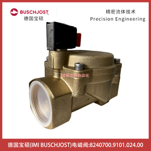 วาล์วแม่เหล็กไฟฟ้าบุชจอสท์ 2 นิ้ว ดีซี 24 โวลต์ วาล์วควบคุมอุณหภูมิปกติ - Product Image 4