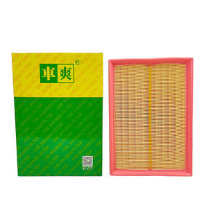 CA-C298U 151000079AA AF718 LX5197 C27073 PWA11781 Auto luftfilter element für Chery Arrizo 5 Arrizo 8 Xcite X-Cross 7 Tiggo 7Pro - Product Image 5