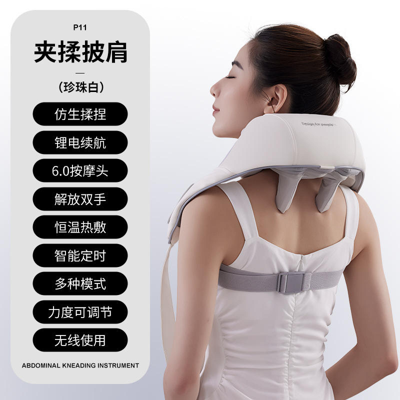 โหมดชาร์จอังกฤษสีขาวครีม