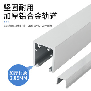 Yaochan <b>Wardrobe</b> Folding Door <b>Hardware</b> Aluminum Alloy Double Damper Track Ceiling Mount Sliding Door Accessories - Product Image 2