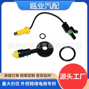 Sensor detector de agua y combustible WKW500080 para Land Rover LR3 LR4 Range Rover Sport - Product Image 5