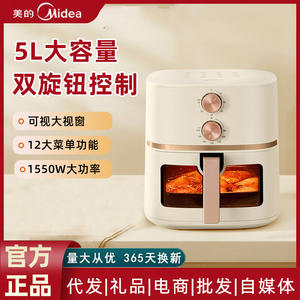 Freidora de Aire Eléctrica Midea, Freidora Francesa de 372x276x295mm, Antiadherente con PTFE, Horno Multifuncional para Uso Doméstico - Product Image 3