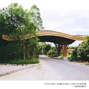 Bamboo Archway Pergola ZG 03 Weather Resistant Outdoor Decorative Structure For Garden Landscape - Product Image 5