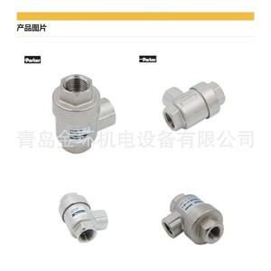 Vannes hydrauliques pneumatiques à échappement rapide PD39152 PD39153 PD39154 PD39155 - Product Image 2