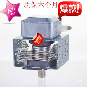 Pièce de four à micro-ondes M24FB-610A, accessoire de chauffage interne pour magnétron - Product Image 3