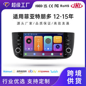 7 pulgadas para sistema de navegación de coche Bluetooth con pantalla táctil de Radio GPS 1Din 2Din Compatible con frecuencia de red Fiat Punto 2G - Product Image 4