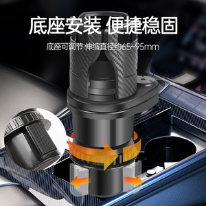 Porte-gobelet multifonctionnel pour voiture, support rotatif pour boissons sur console centrale, matériau ABS, rangement étanche pour position de gobelet à eau - Product Image 4