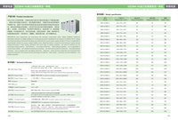 Estabilizador Eléctrico de Alto Rendimiento para Equipos Industriales, 600KVA, Voltaje Personalizado, Conmutación Manual/Automática, Fácil Instalación