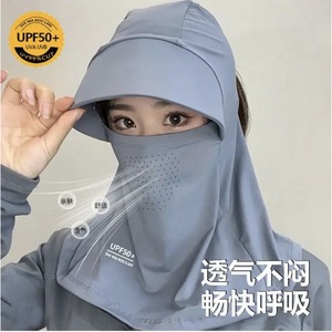 Masque de protection solaire pour femmes, en soie glacée, respirant, protection UV, pour cyclisme en plein air, couverture complète, gris clair - Product Image 5