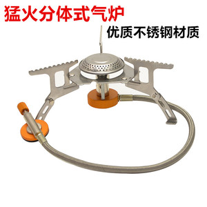 Réchaud à gaz portable Maxsun pour extérieur, argenté, 103 brûleurs, sans allumage, pour camping, cuisine, pique-nique, pêche, voyage en voiture - Product Image 4